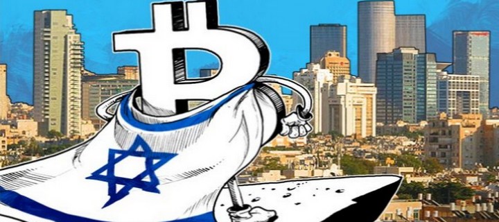 Bitcoin Israil News