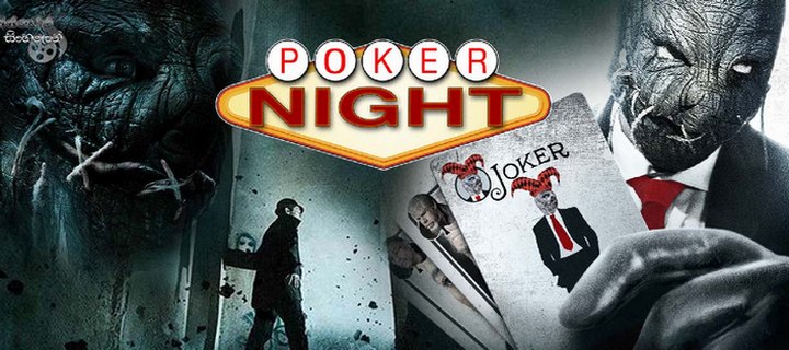 Poker Night 2014